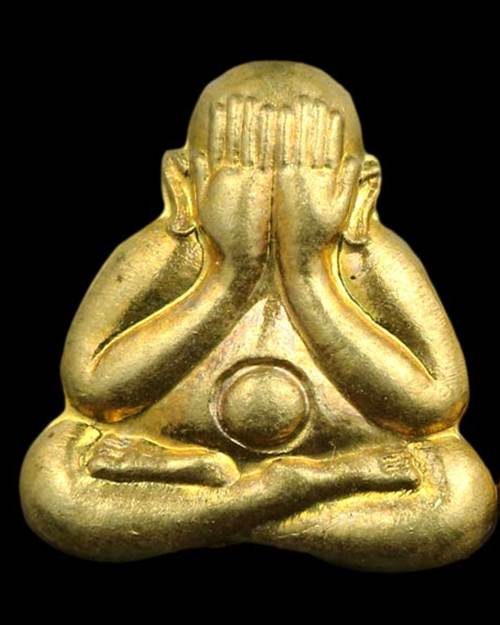 พระปิดตาหลังรูปเหมือนรุ่นแรก หลวงพ่อสิน วัดละหารใหญ่