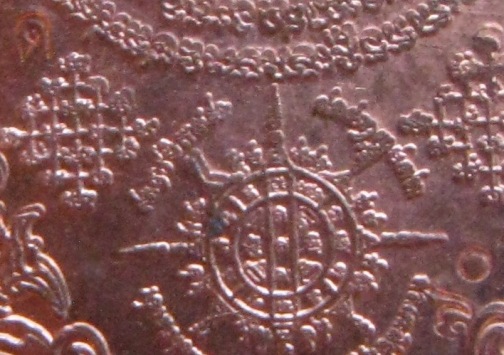 เหรียญพญาเต่าเรือน รุ่น มหาโภคทรัพย์ หลวงปู่หมุน ฐิตสีโล เนื้อทองแดงลงยาม่วง หมายเลข70 พร้อมกล่องเดิ