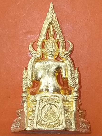 สมเด็จองค์ปฐม เสาร์5 (รุ่น4) เนื้อชุบทอง หลังยันต์นูนนิยม สร้างปี 2553