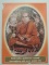 กระดาษภาพหลวงปู่หมุน คุณรัตนาพร นามมนตรี ถวายแก่หลวงปู่ พศ.2543 