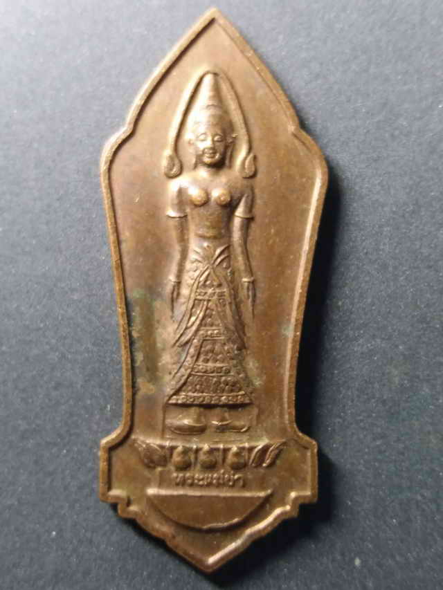 30 บาท  เหรียญพระแม่ย่า สุโขทัย สร้างปี 2554