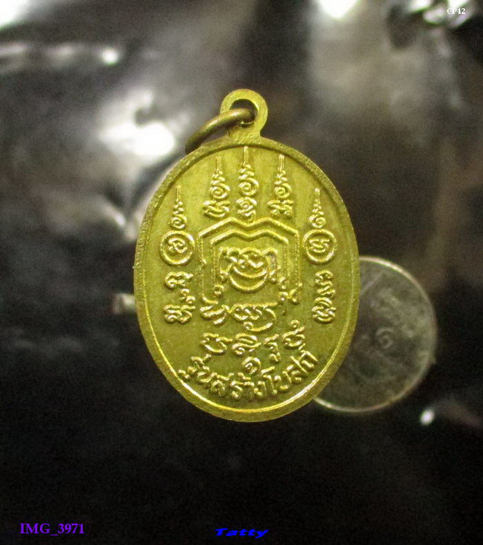 หลวงปู่ทอง วัดราชโยธา รุ่นสร้างโบสถ์