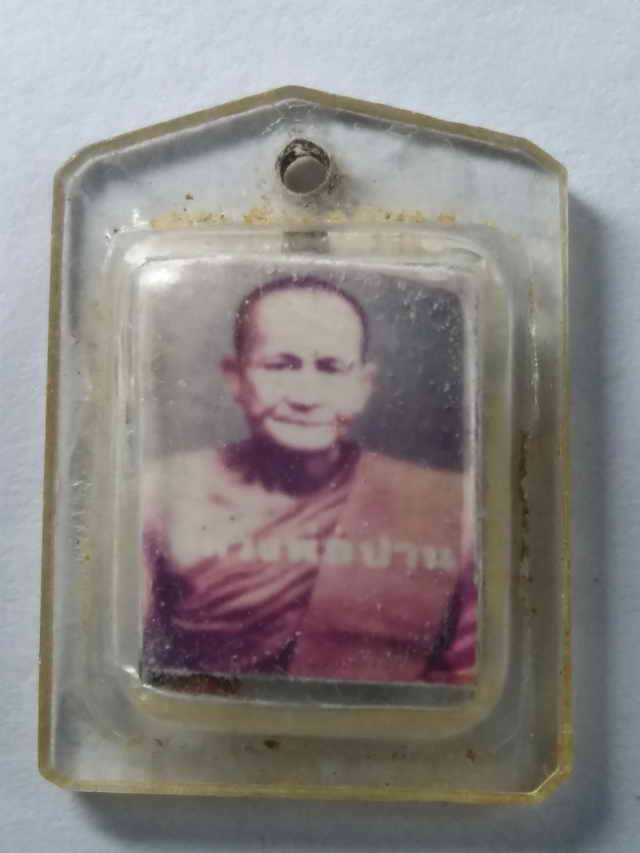 30 บาท ภาพถ่ายหลังตะกรุด หลวงพ่อปาน วัดบางนมโค จังหวัดอยุธยา