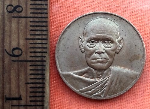 เริ่ม 10 บาท กับ  เหรียญสมเด็จพระพุฒาจารย์โต วัดระฆังโฆสิตาราม  ...Q521
