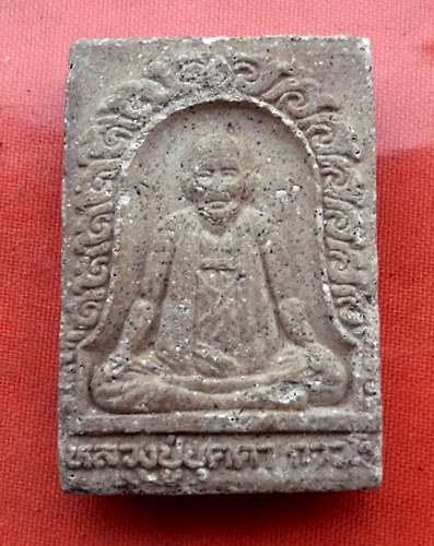 เริ่ม 10 บาท กับ พระผงสมเด็จหลวงปู่บุดดา ถาวโร วัดกลางชูศรีเจริญสุข จังหวัดสิงห์บุรี  ...Q529