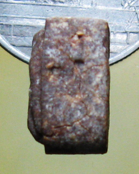 หลวงพ่อเปิ่น ฐิตคุโณ วัดบางพระ จ.นครปฐม