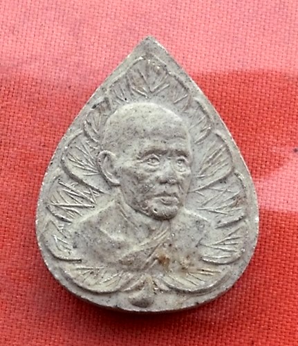 เริ่ม 10 บาท กับ พระผงหลวงพ่อเชิญ วัดดคกทอง จ.อยุธยา  ...Q535