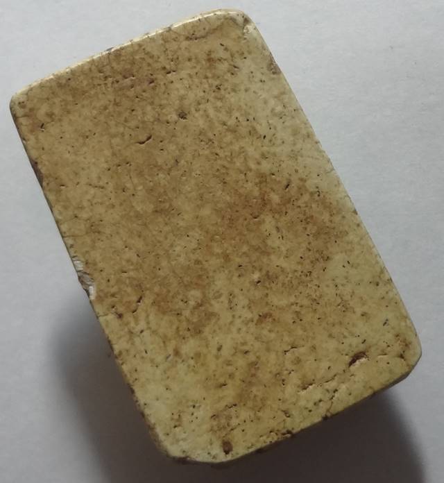 พระ สมเด็จ หลวงปู่นาค เก่าๆ