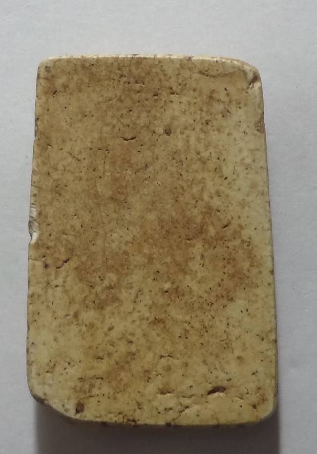 พระ สมเด็จ หลวงปู่นาค เก่าๆ