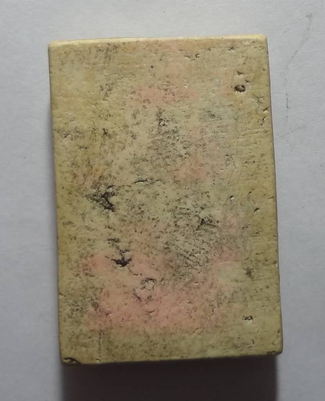 พระสมเด็จ หลวงปูนาค วัดระฆังฯ พิมพ์ใหญ่ ยุคต้น บ้านๆ เลยครับ