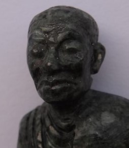 สมเด็จโต หยกแกะ ไม่ทราบวัดครับ เคาะเดียว