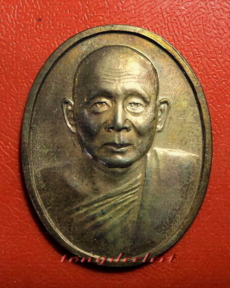 เหรียญสมเด็จพระญาณสังวร ที่ระลึกสร้างตึกโรงพยาบาลพหลฯ เนื้อนวโลหะ สวยมากค่ะ