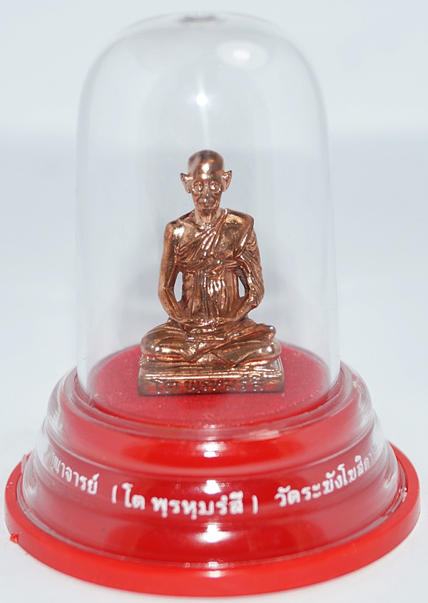 พระรูปเหมือนสมเด็จพระพุฒาจารย์(โต พรหมรังสี) พิมพ์หล่อใหญ่ เนื้อผิวขัดเงา รุ่น ๒๑๔ ปีเกิด พ.ศ.๒๕๔๕