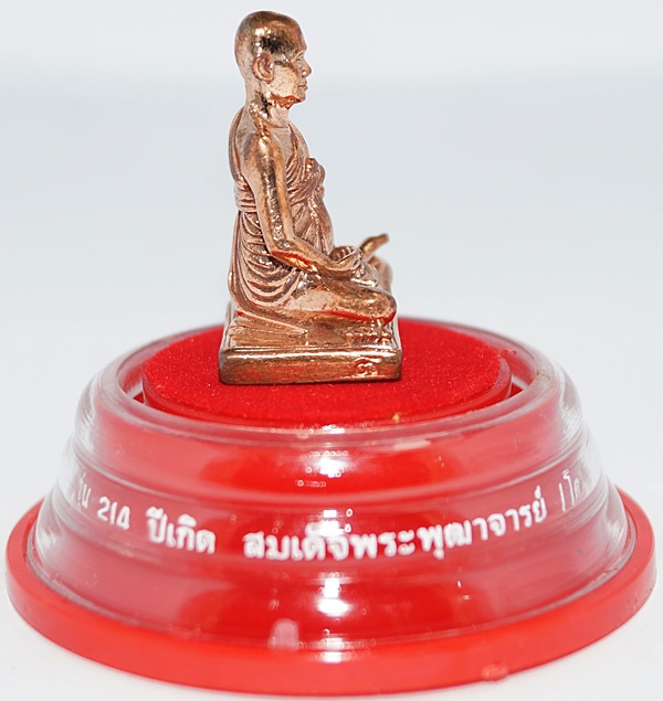 พระรูปเหมือนสมเด็จพระพุฒาจารย์(โต พรหมรังสี) พิมพ์หล่อใหญ่ เนื้อผิวขัดเงา รุ่น ๒๑๔ ปีเกิด พ.ศ.๒๕๔๕