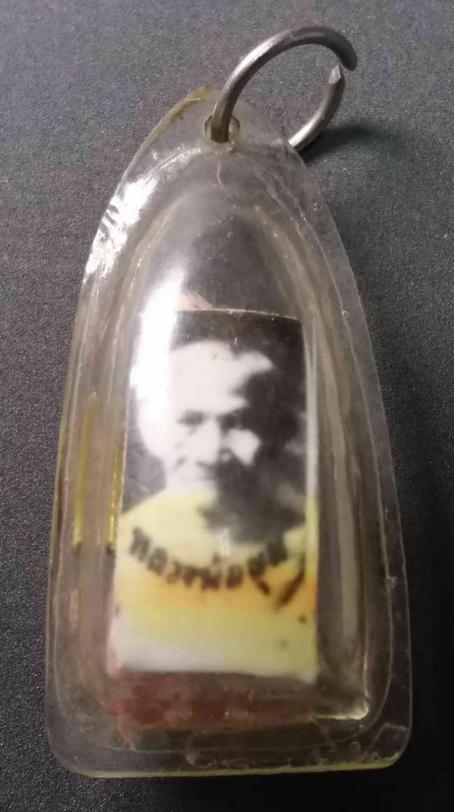 20 บาท ภาพถ่ายหลังตะกรุด ไม่ทราบที่ ชื่อหลวงพ่ออ่านไม่ออก
