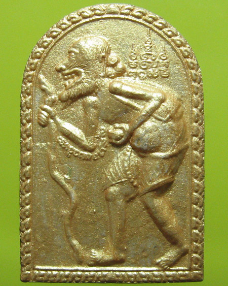 หลวงพ่อสาคร มนุญโญ วัดหนองกรับ จ.ระยอง ( ศิษย์เอกหลวงปู่ทิม วัดระหารไร่ )