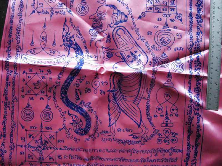 หลวงพ่อสาคร มนุญโญ วัดหนองกรับ อ.บ้านค่าย จ.ระยอง ( ศิษย์เอกหลวงปู่ทิม)