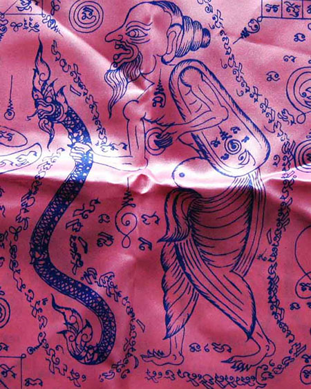 หลวงพ่อสาคร มนุญโญ วัดหนองกรับ อ.บ้านค่าย จ.ระยอง ( ศิษย์เอกหลวงปู่ทิม)