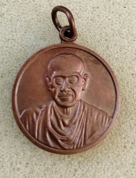 เหรียญ118ปีวัดระฆังสวยๆครับ