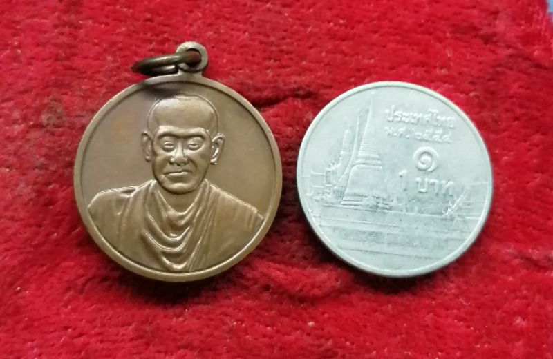 เหรียญ118ปีวัดระฆังสวยๆครับ