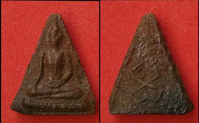พระนางพญา