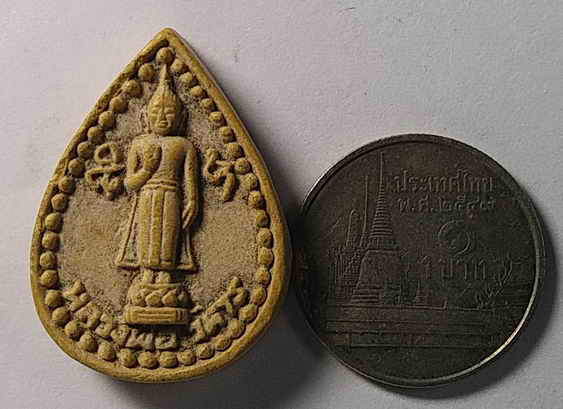 20 บาท พระผงหยดน้ำ หลวงพ่อวิหาร วัดแม่น้ำ จังหวัดสมุทรสงคราม