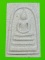  	*แยกจากชุดกรรมการ สมเด็จพิมพ์ใหญ่เกศทะลุซุ้มแตกลายงา รุ่น 141ปี มหามงคล วัดระฆัง เคาะเดียวแดง* 