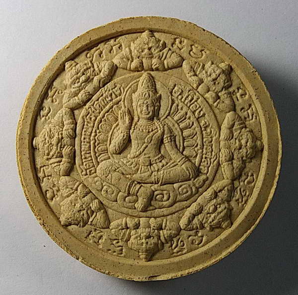 20 บาทแดง พระพิฆเณศวรเนื้อผง หลังจตุคาม วัดเทพกุญชร จังหวัดพิษณุโลก