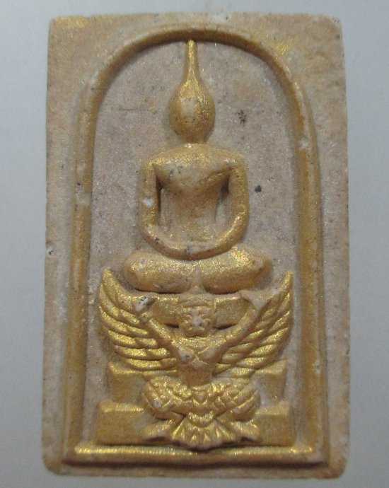 ๒๐ พระสมเด็จฐานครุฑ