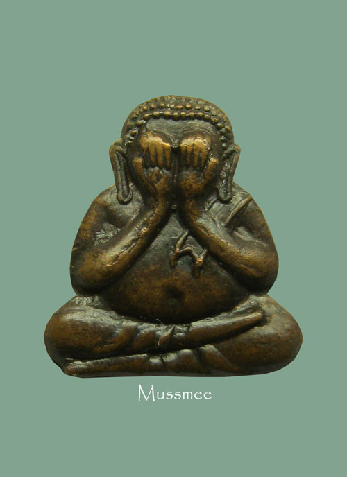 พระปิดตามหาลาภ หลวงพ่อเชื้อ วัดใหม่บำเพ็ญบุญ ชัยนาท ปี 2518 หลวงปู่ฝั้น ร่วมปลุกเสก เคาะเดียว