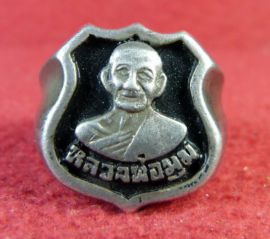 แหวนเงินหลวงพ่อมุม วัดปราสาทเยอร์ ท้องแหวนมีชื่อบุญทวี จารรอบวง