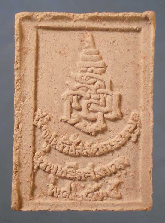 พระพุทธวิสุทธิเทพ พิมพ์เล็ก ปี35 วัดบวร