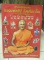หนังสือหลวงพ่อคีย์ วัดศรีลำยอง  230