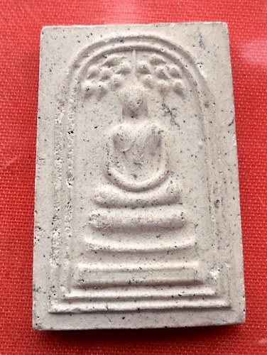 เริ่ม 10 บาท กับ พระสมเด็จปรกโพธิ์ หลวงพ่อตี๋ วัดหูช้าง จ.นนทบุรี  ...Q560