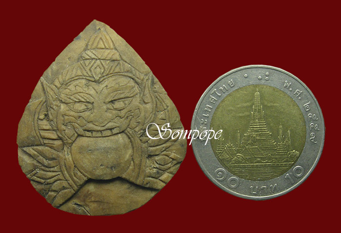 กะลาแกะรูปราหู พิมพ์ใหญ่ หลวงปู่ทิม วัดพระขาว อยุธยา ปี 2547
