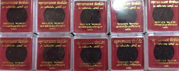 10 องค์ จตุคามรามเทพ พลังแผ่นดิน สรงน้ำ 50 หลังผังพลังจักรวาล พิมพ์เล็ก 3 CM. เนื้อว่านดำ