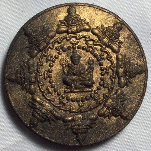 ดวงตราพญาราหูเมือง 12 นักษัตร จตุคามรามเทพ หลังพลังจักรวาล รุ่น สรงน้ำราชาโชค ปี 2549