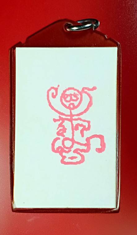 รูปถ่ายลพ.กวยปี58 ยอดฮิต