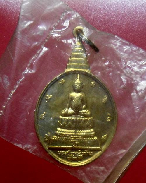 เหรียญพระชัยหลังช้าง หลัง ภปร. เฉลิมพระชนมพรรษาในหลวงรัชกาลที่ 9 ครบ 5 รอบ ปี 2530