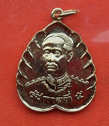 เริ่ม 10 บาท กับ เหรียญรัชกาลที่ ๕   ...Q562