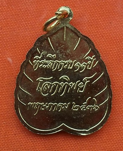 เริ่ม 10 บาท กับ เหรียญรัชกาลที่ ๕   ...Q562