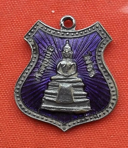 เริ่ม 10 บาท กับ เหรียญหลวงพ่อพระพุทธโสธร  ...Q568