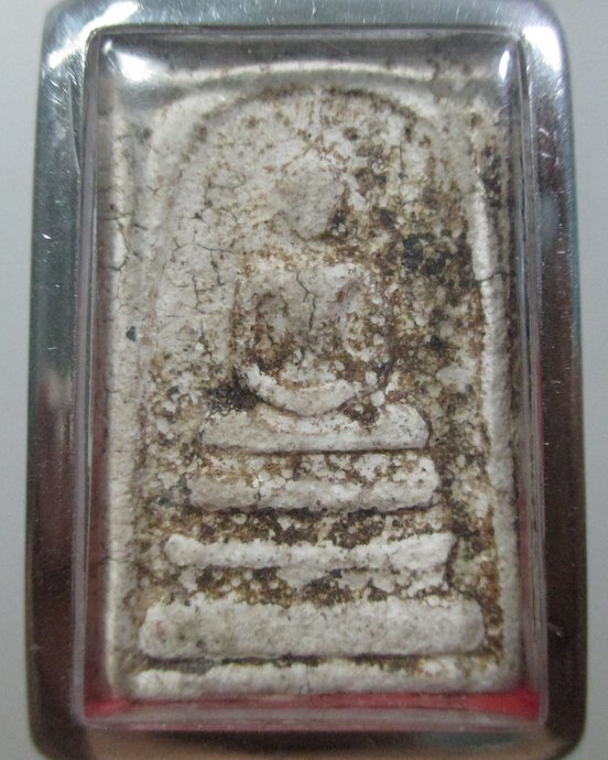 ๒๐ พระสมเด็จ