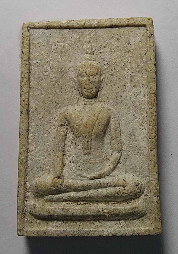 20 บาทแดงครับ พระสมเด็จพิมพ์พระพุทธเนื้อผงไม่ทราบที่