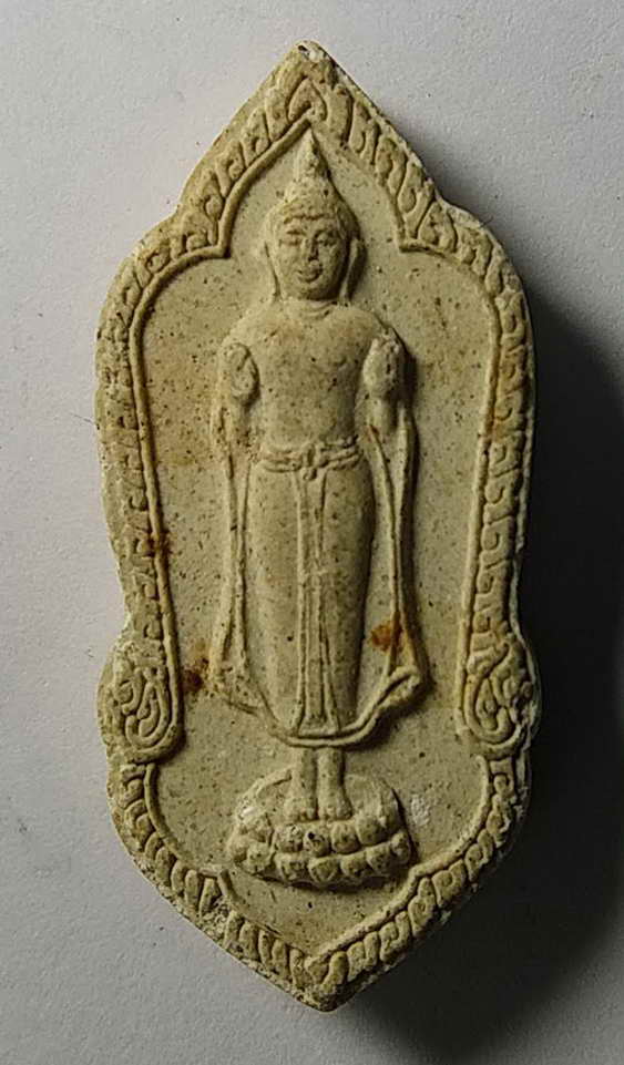 20 บาท หลวงพ่อพระกาฬ วัดกลางบางซื่อ จังหวัดนนทบุรี สร้างปี 2539  รุ่นครองราช 50 ปี