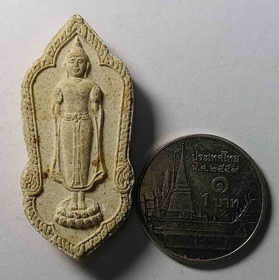20 บาท หลวงพ่อพระกาฬ วัดกลางบางซื่อ จังหวัดนนทบุรี สร้างปี 2539  รุ่นครองราช 50 ปี