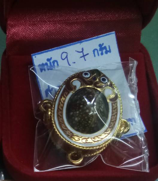 เบี้ยแก้ทองคำลงยาราชาวดี 3 ห่วง หลวงปู่เจือ