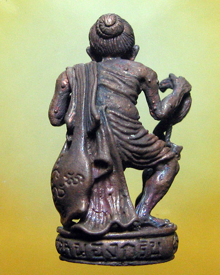 หลวงพ่อสาคร มนุญโญ วัดหนองกรับ อ.บ้านค่าย จ.ระยอง ( ศิษย์เอกหลวงปู่ทิม)