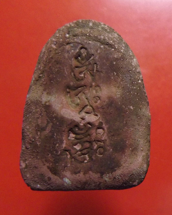 พระผงสัพพัญญู พระกรุวัดหลับฟ้า เจ้าคุณโพธิ์แจ้ง ปี2480