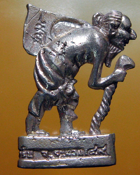 หลวงพ่อสาคร มนุญโญ วัดหนองกรับ จ.ระยอง ( ศิษย์เอกหลวงปู่ทิม วัดระหารไร่ )